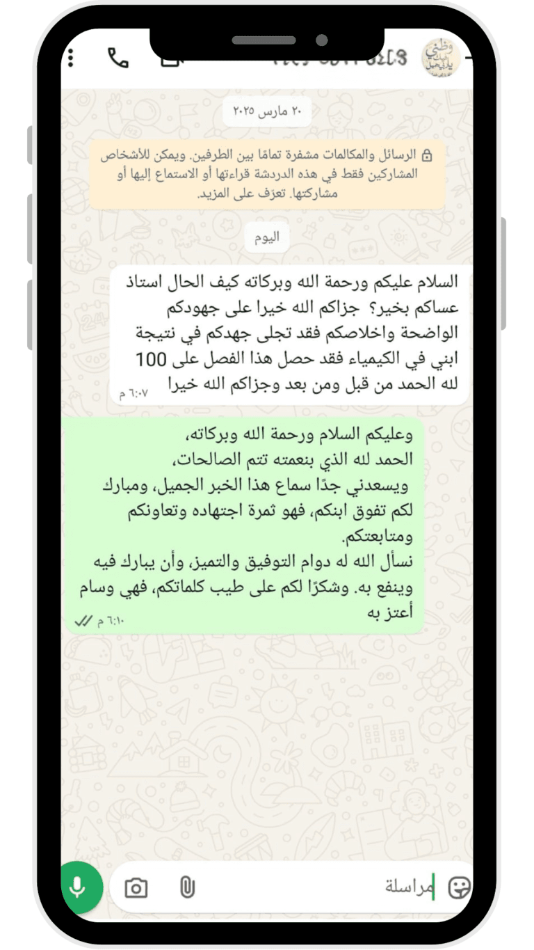 احمد السباعي 11