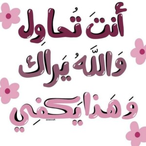 صورة الملف الشخصي من مها المالكيه