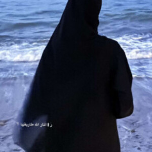 صورة الملف الشخصي من ريماس بنت سليّم الحسينية