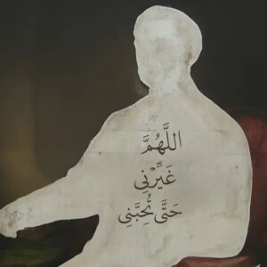 صورة الملف الشخصي من اسيل على الغافري