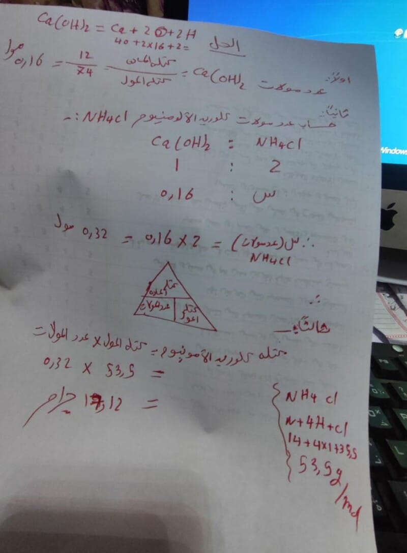 whatsapp-image-2024-12-18-at-9
